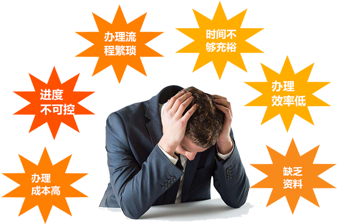 廣州資質(zhì)辦理